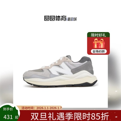 元祖灰运动鞋NEWBALANCE男女通用