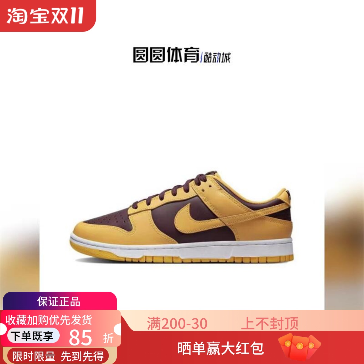 耐克nike复古经典系带男款dunk