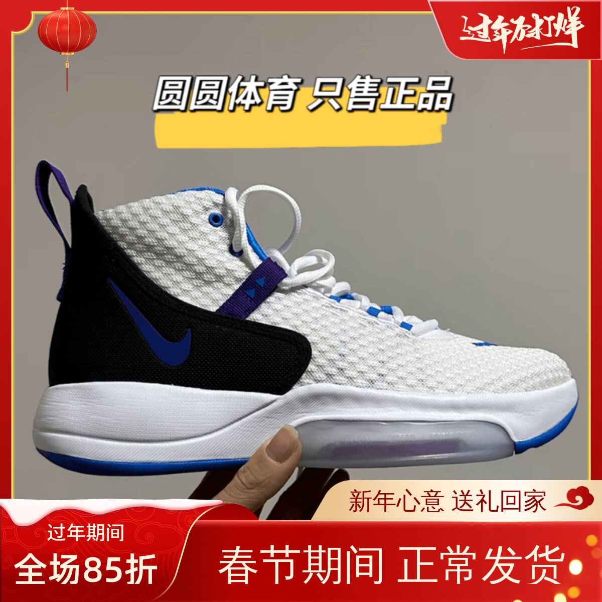 Nike耐克Zoom Rize Ep男子中帮复古气垫缓震运动篮球鞋BQ5398-101