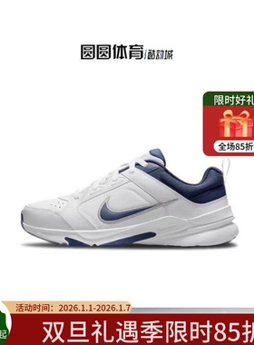 Nike耐克 Defyallday 男女新款经典白蓝百搭复古老爹鞋DJ1196-100