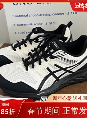 ASICS亚瑟士跑鞋男GEL-SONOMA CN缓震山系户外跑步鞋1011B852-101