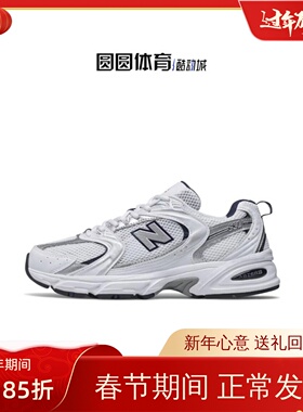 New Balance NB530系列 男女情侣款休闲复古老爹鞋运动鞋 MR530SG