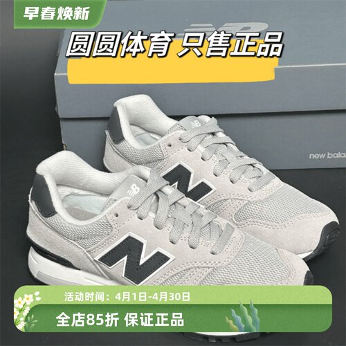 NewBalance男女透气缓震跑步鞋