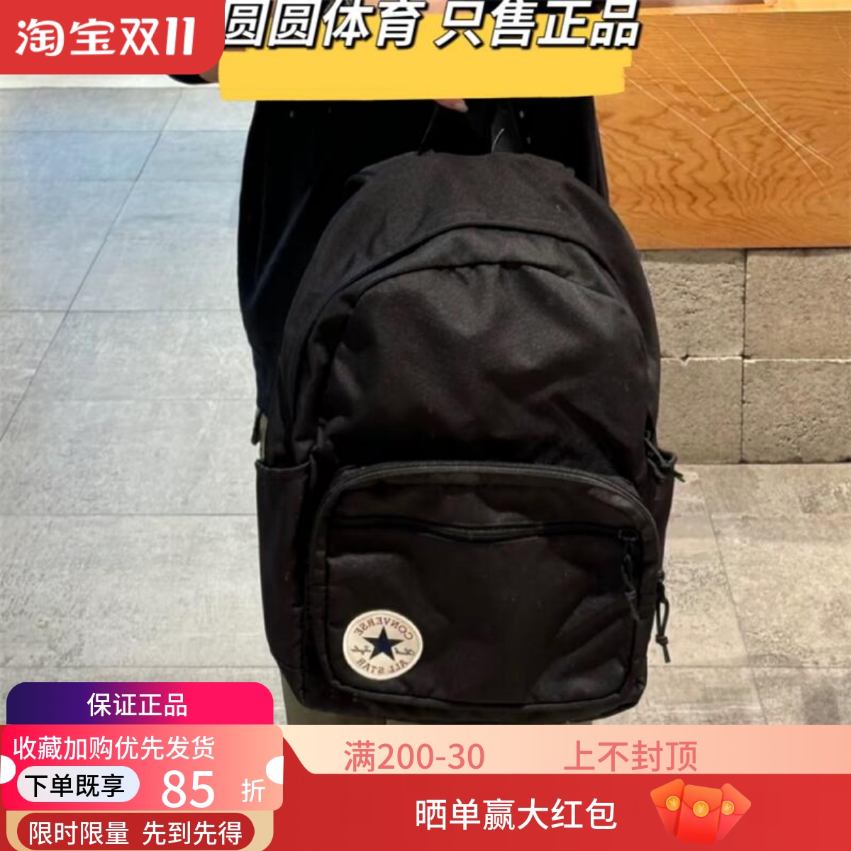 Converse/匡威经典款学生书包大容量双肩背包旅行电脑包 10020533