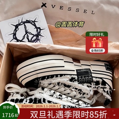 吴建豪xVESSEL解构系带男女板鞋