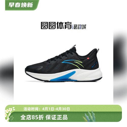 安踏男女同款火箭鞋缓震