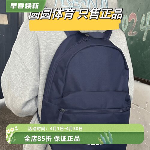 彪马简约休闲男女大LOGO双肩包