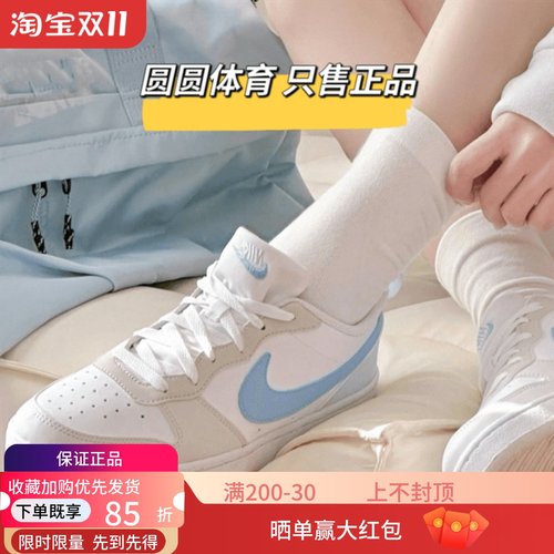 Nike白蓝女款闲百搭耐磨低帮板鞋