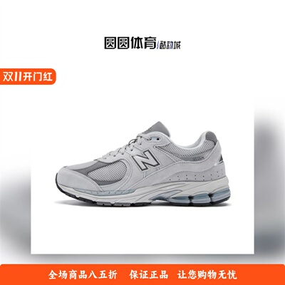 NEWBALANCE复古运动鞋男女慢跑鞋