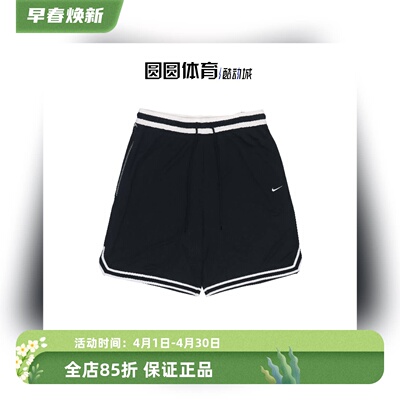 耐克男款篮球短裤透气短裤超值