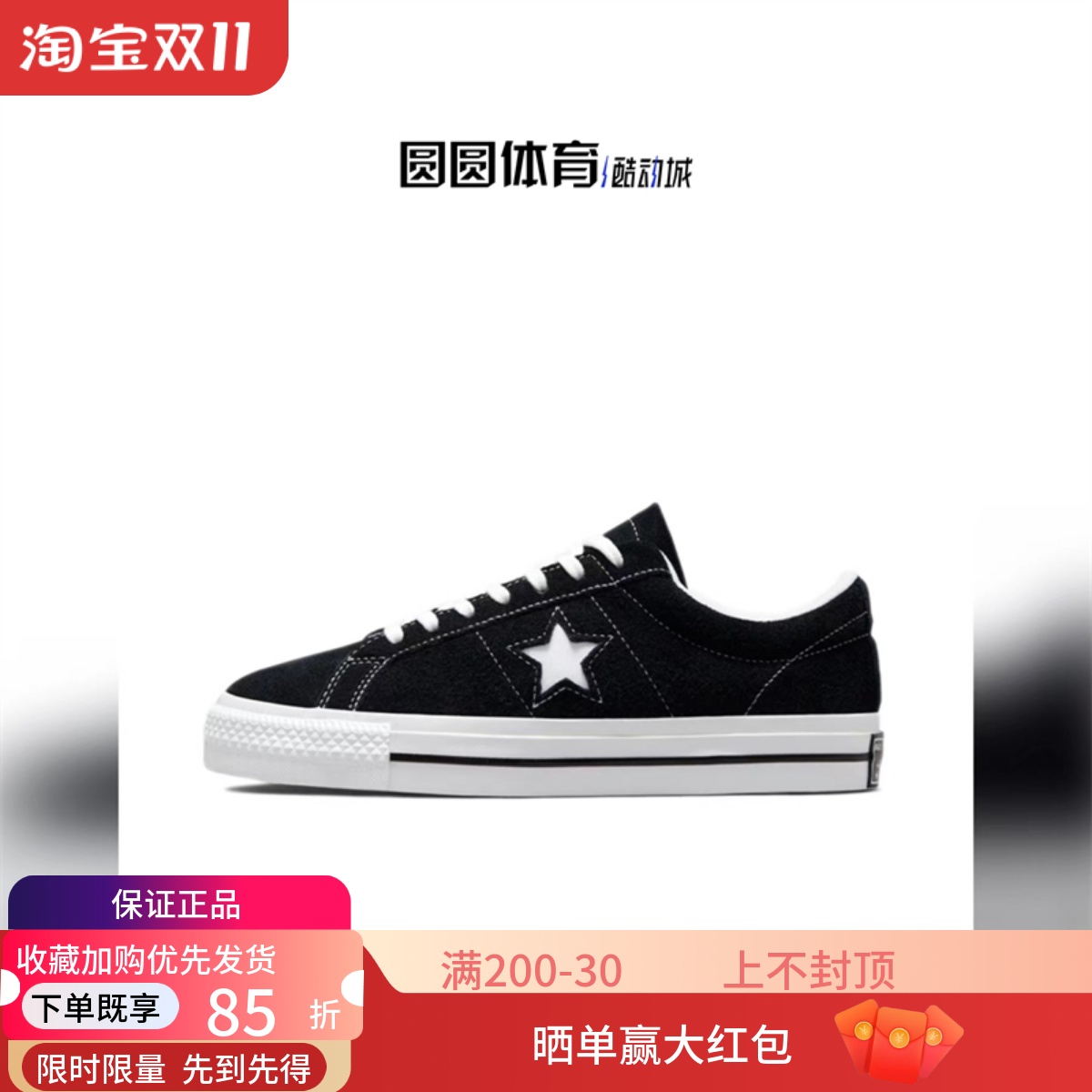 低帮反毛皮青年男子女子板鞋