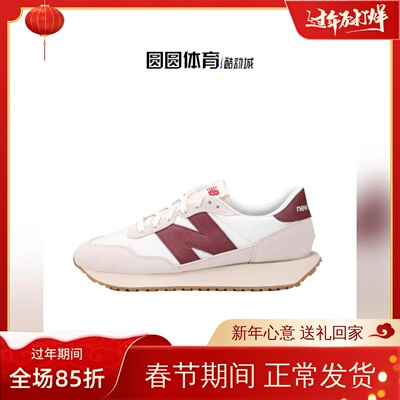 NEWBALANCE/NB复古运动鞋