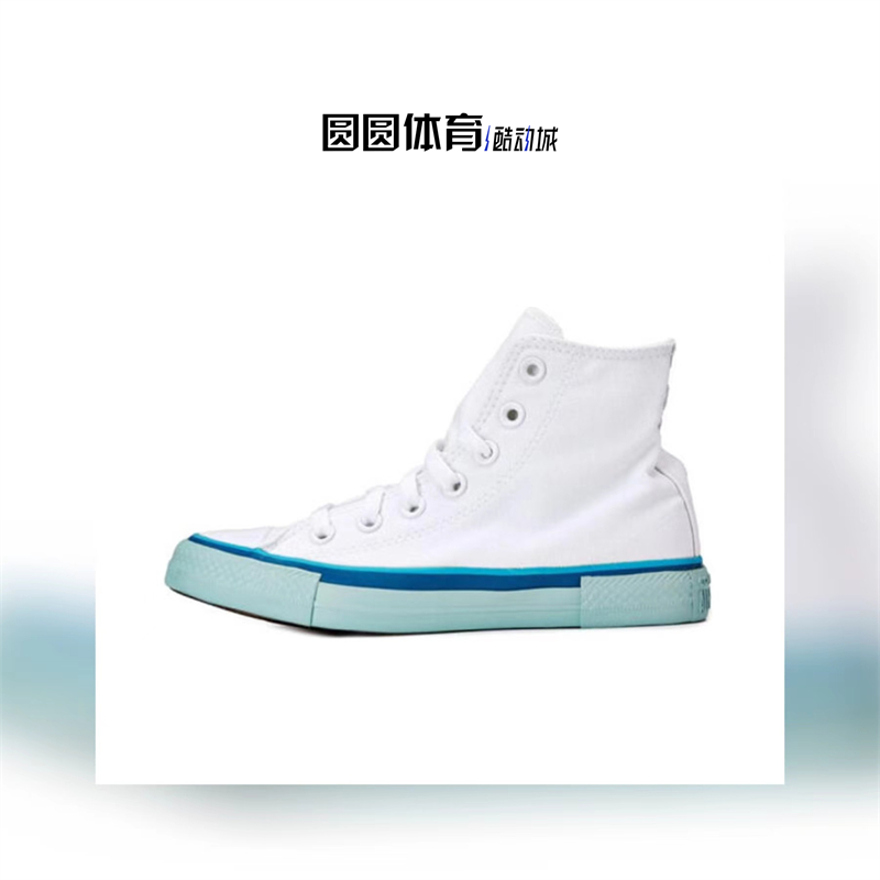 Converse 匡威 All Star 白蓝冰淇淋奶油 高帮女款帆布鞋 568805C 运动鞋new 板鞋 原图主图