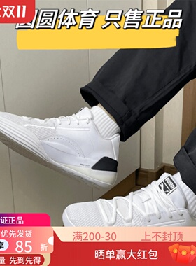 PUMA彪马CLYDE HARDWOOD黑白库兹马耐磨减震低帮实战篮球鞋194454