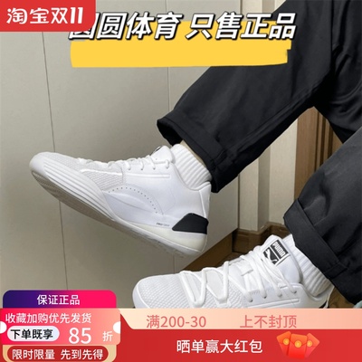 彪马男子低帮耐磨缓震实战篮球鞋