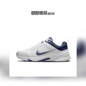 Nike耐克 Defyallday 男女新款经典白蓝百搭复古老爹鞋DJ1196-100