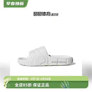 阿迪达斯Adidasoriginals adilette22男女款运动拖鞋HQ4672HP6522