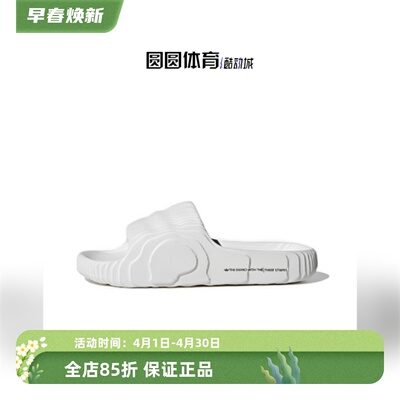 阿迪达斯男女同款运动款防滑拖鞋