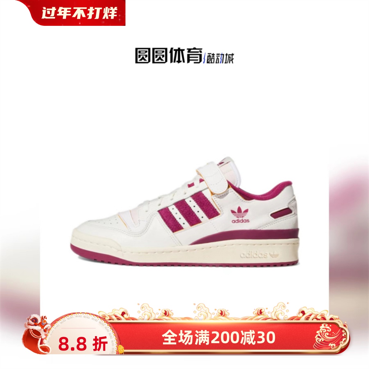 运动鞋Adidas/阿迪达斯低帮