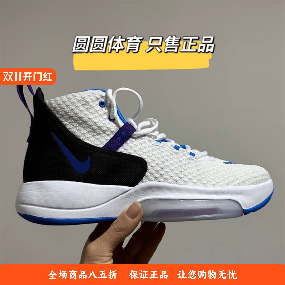 Nike耐克Zoom Rize Ep男子中帮复古气垫缓震运动篮球鞋BQ5398-101
