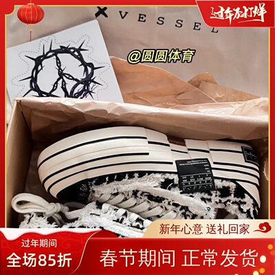 吴建豪xVESSEL解构系带男女板鞋