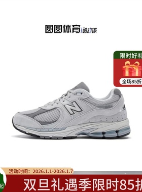 New Balance NB2002R系列男女休闲限量复古慢跑鞋运动鞋 ML2002R0