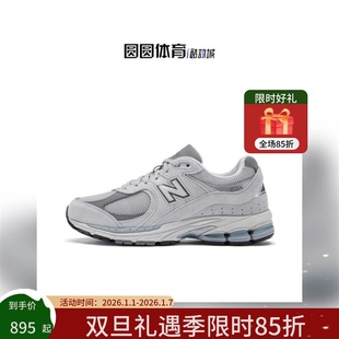 New Balance NB2002R系列男女休闲限量复古慢跑鞋运动鞋 ML2002R0