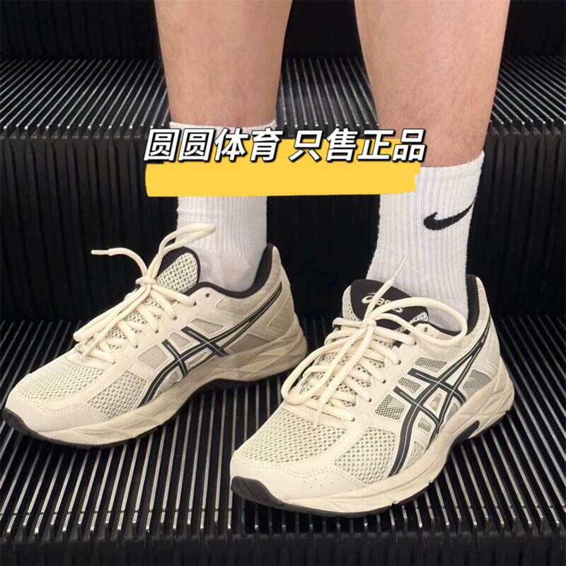ASICS亚瑟士男鞋轻便舒适减震耐磨透气低帮跑步鞋米色T8D4Q-030