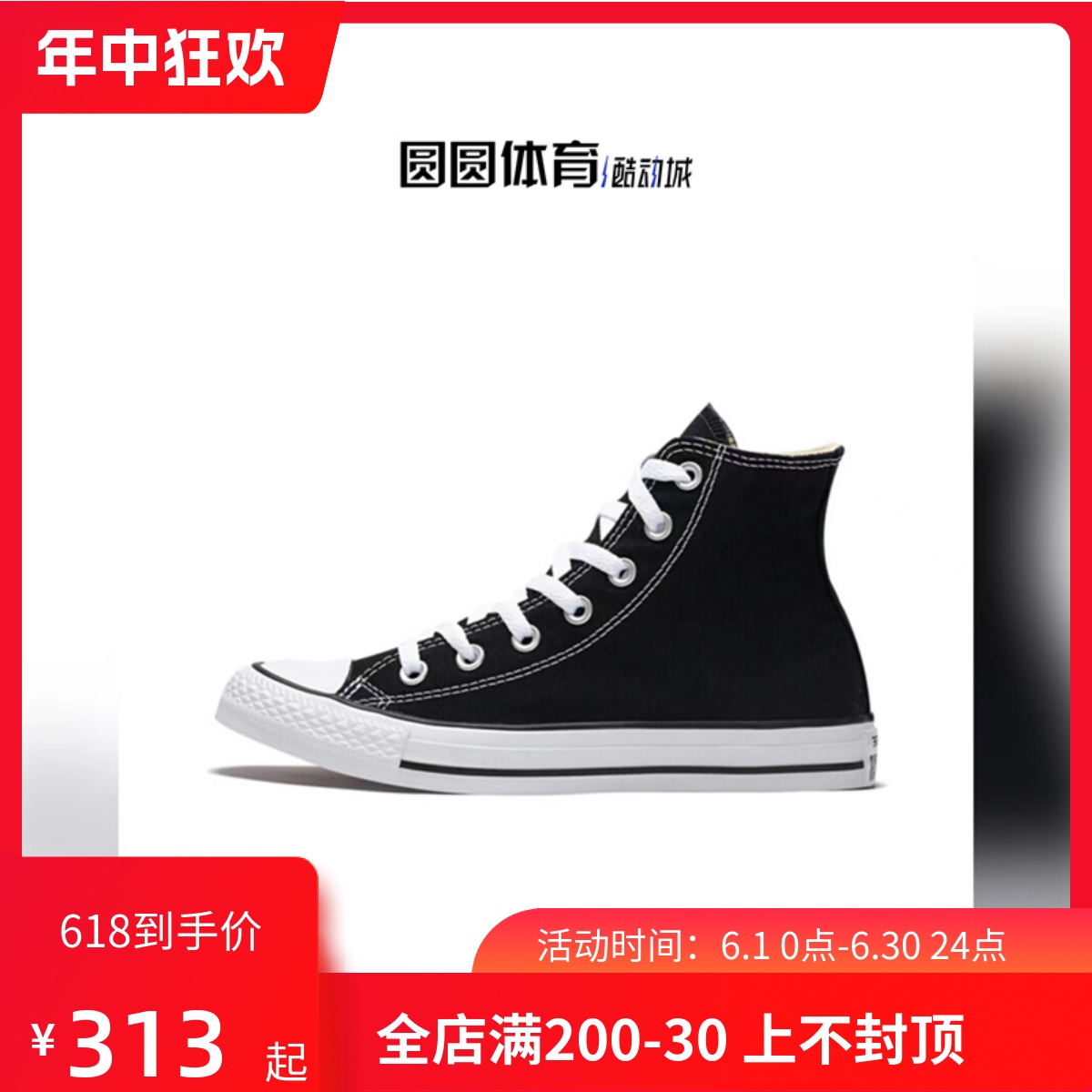 帆布鞋匡威板鞋AllStar系带
