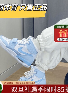 Air Jordan Legacy 312 天蓝色复古气垫缓震运动休闲鞋FV8118-141