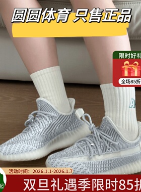 Adidas Yeezy Boost 350 V2灰白色天使 低帮椰子休闲跑步鞋EF2905