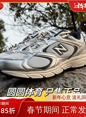 New Balance NB正品男女鞋408系列时尚运动休闲跑步鞋ML408K 408N