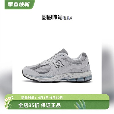 NEWBALANCE复古运动鞋男女慢跑鞋