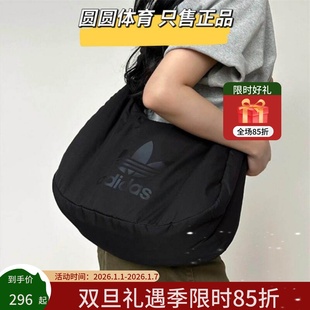 阿迪达斯ADIDAS三叶草女子新款尼龙斜挎包单肩包拎包云朵包JP0145