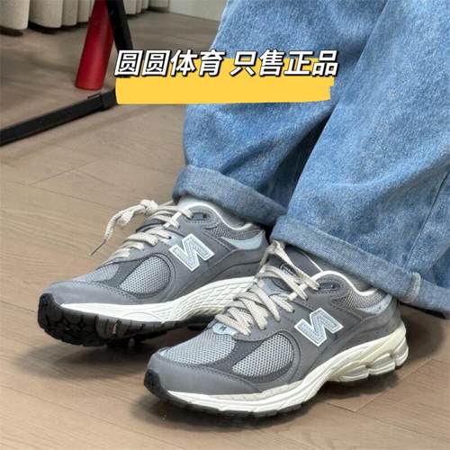 新百伦情侣款秋冬缓震运动跑步鞋