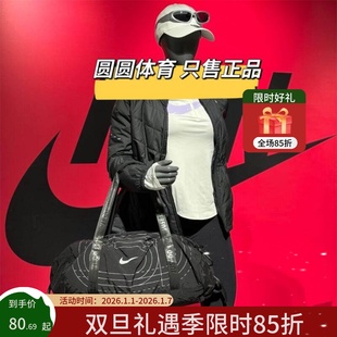 Nike新款折叠收纳运动休闲大容量手提包户外旅行健身包BG050-010A