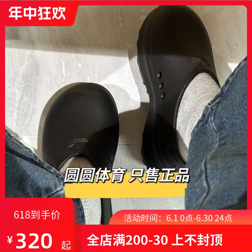 三叶草厚底增高拖鞋厨师鞋穆勒鞋男女adidas运动凉鞋IE4626IE7052