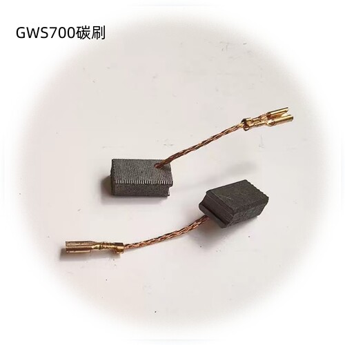 磨光机电刷配件GWS700角磨机碳刷打磨抛光家用切割机碳刷