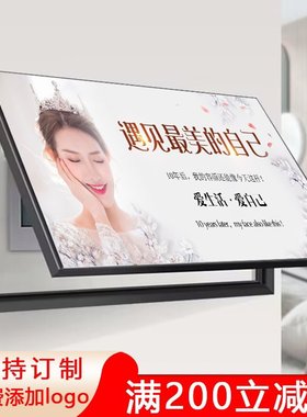 美容院电表箱遮挡装饰皮肤管理画