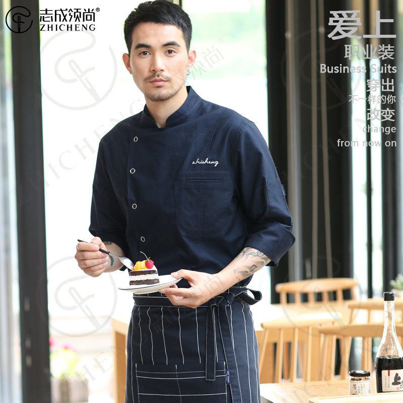 时尚休闲后场厨师服志成领尚