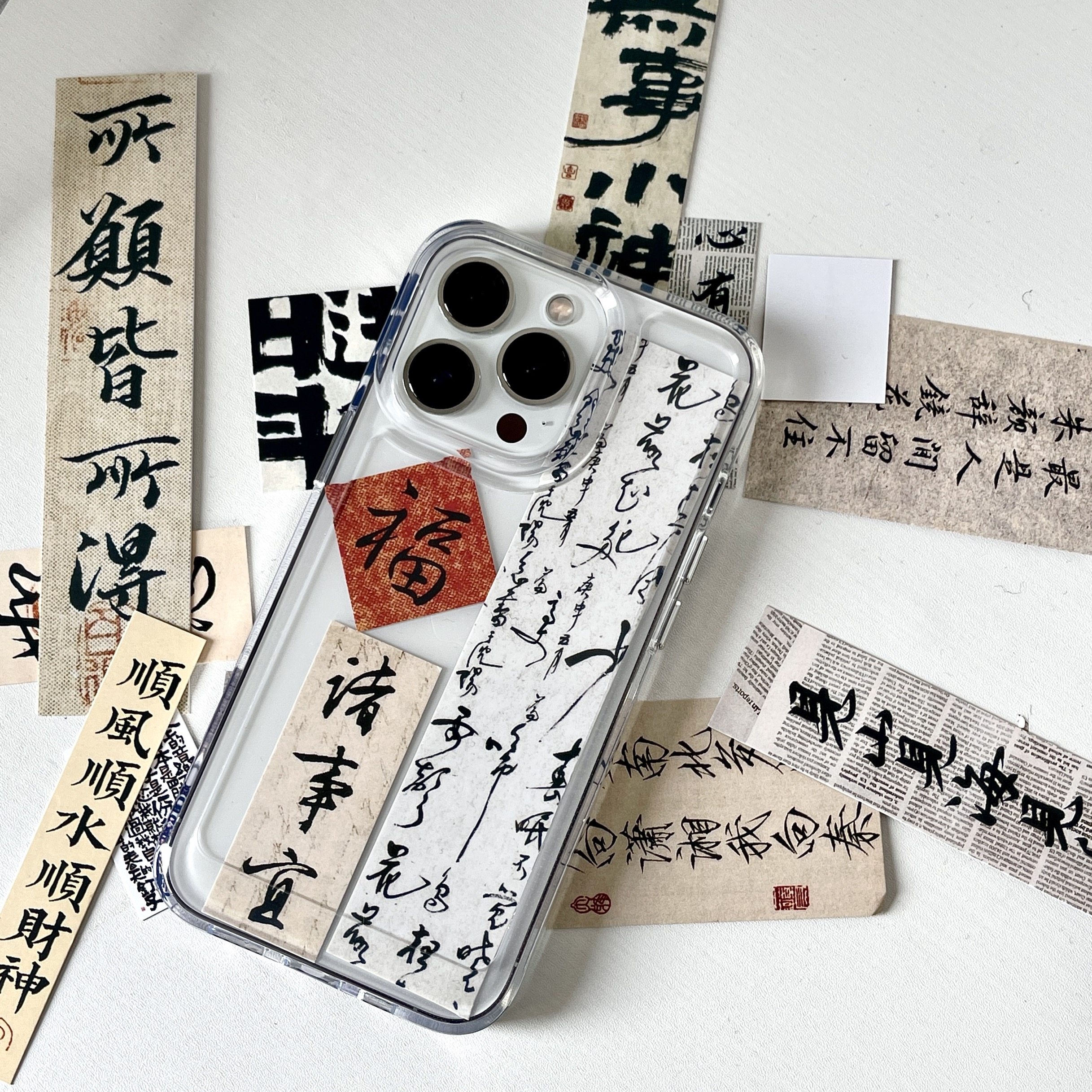 中国风书法文字适用17苹果16promax手机壳15潮14pro国潮13mini防摔xsmax全包xr创意8p文艺11/12