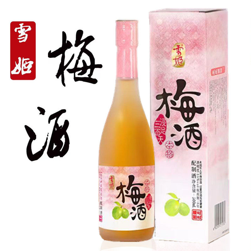 旺旺雪姬本格梅酒500ml*瓶青梅果酒日式酒女生微醺果味酒配制梅酒