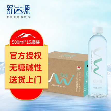 舒达源 克东天然苏打水500ml*15瓶 无气碱性整箱新日期 送货上门