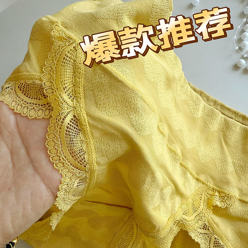 美宅女内裤舒适无痕高档姜黄色