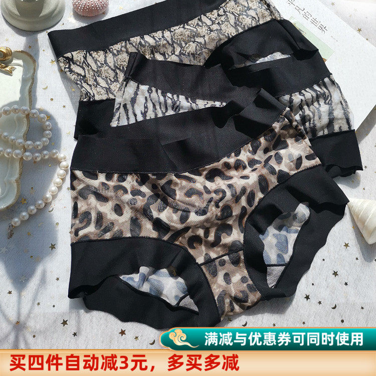 性感女内裤豹纹诱惑蕾丝透明