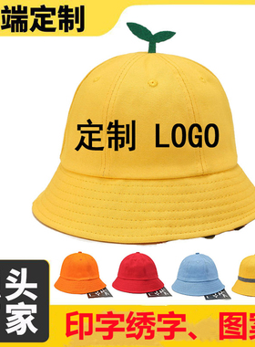 小黄帽儿童全棉可以绣字印字图案
