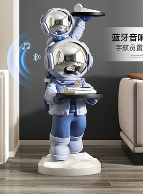 微时光家居宇航员落地收纳摆件
