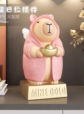 创意可爱卡皮巴拉办公室桌面摆件