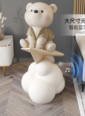 创意可爱熊大型落地摆件