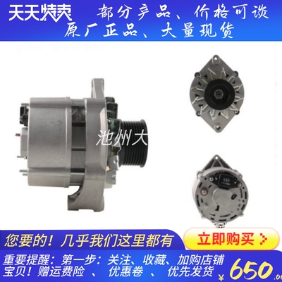 TY26045/TY6798适用约翰迪尔发电机24V